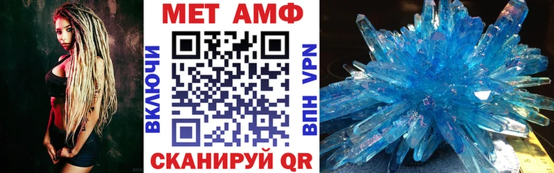 Амфетамин VHQ  Каменногорск 