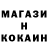 Метамфетамин мет UR07