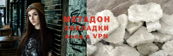 мяу мяу кристалл Кукмор