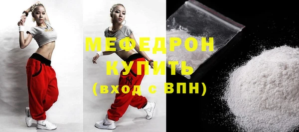 МДПВ Куйбышев