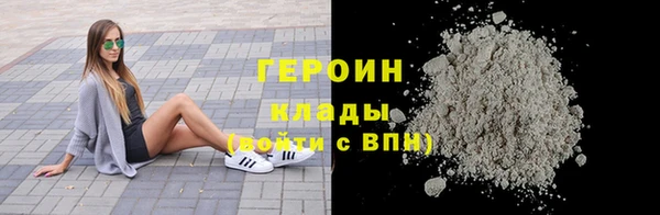 мяу мяу кристалл Кукмор
