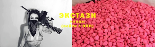 первитин Кулебаки