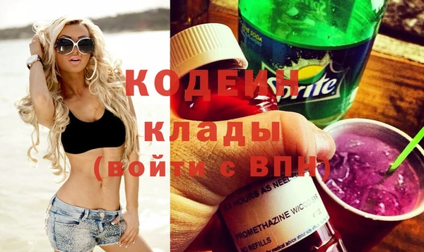 первитин Кулебаки