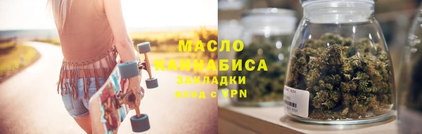 первитин Кулебаки