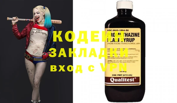 мяу мяу кристалл Кукмор