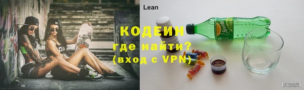 первитин Кулебаки