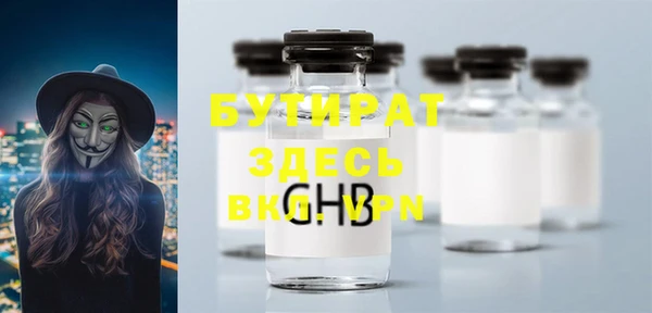 МДПВ Куйбышев