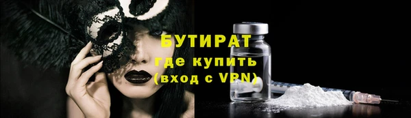 мяу мяу кристалл Кукмор