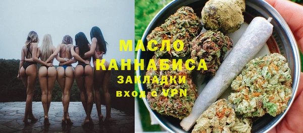 мяу мяу кристалл Кукмор