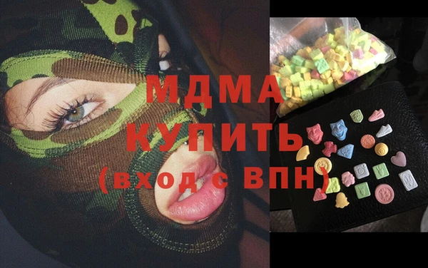 первитин Кулебаки