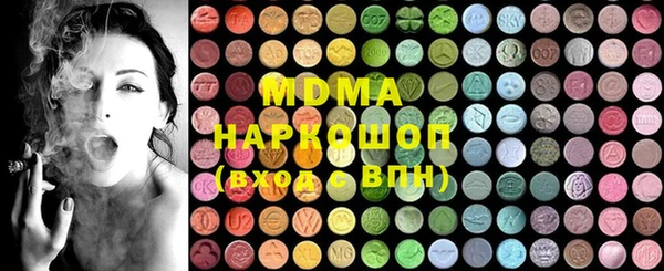 МДПВ Куйбышев