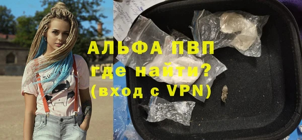 кокаин VHQ Вязьма