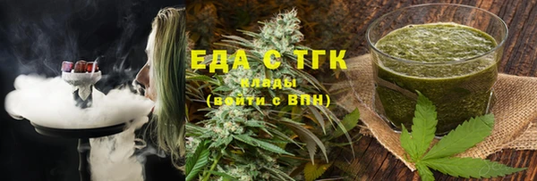 мяу мяу кристалл Кукмор