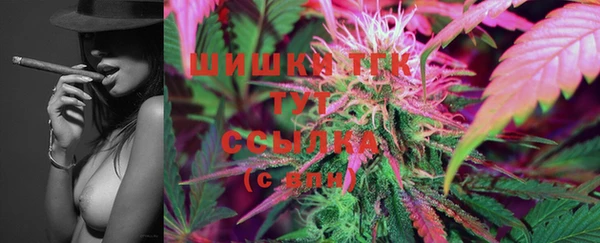 мяу мяу кристалл Кукмор
