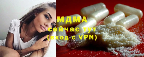 МДПВ Куйбышев