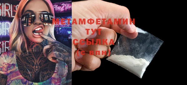 первитин Кулебаки