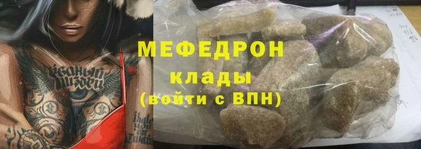МДПВ Куйбышев