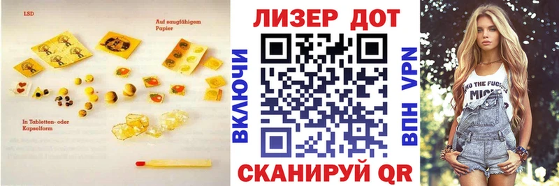 ЛСД экстази кислота  Каменногорск 