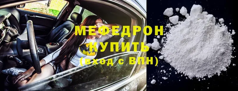 KRAKEN ТОР  Каменногорск  мориарти клад  Меф mephedrone 