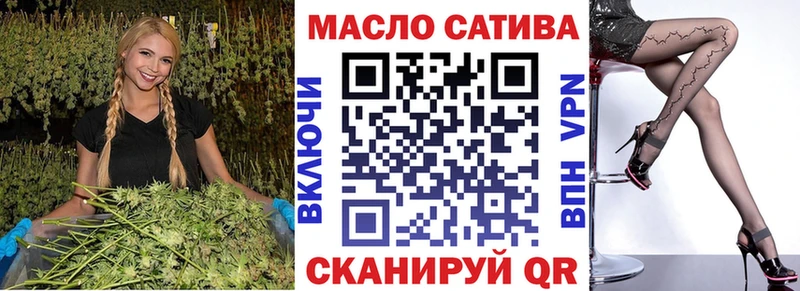 ТГК жижа  Каменногорск 